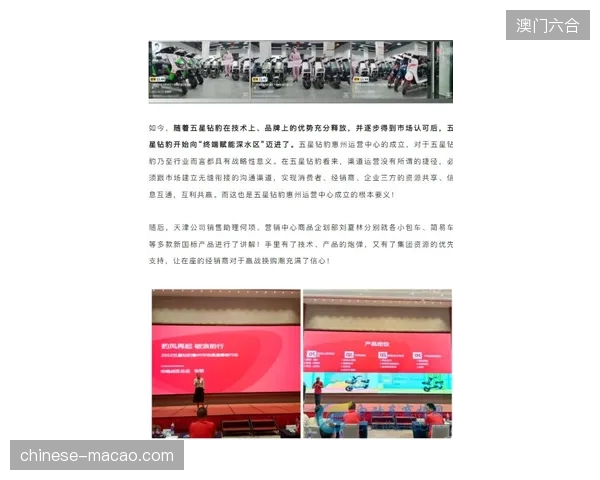 为何赛事主办方开始严控五星级酒店配套供应的执行准入阈值
